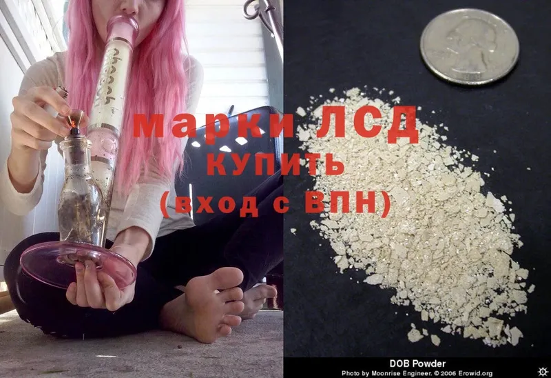 Лсд 25 экстази кислота  сколько стоит  Анапа 